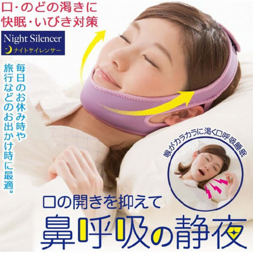 Anti-snoring, Nose Breathing, Mouth Breathing, Soft Chin Support, Double Chin, Facial Sagging, Travel, Slimming, Correction Belt