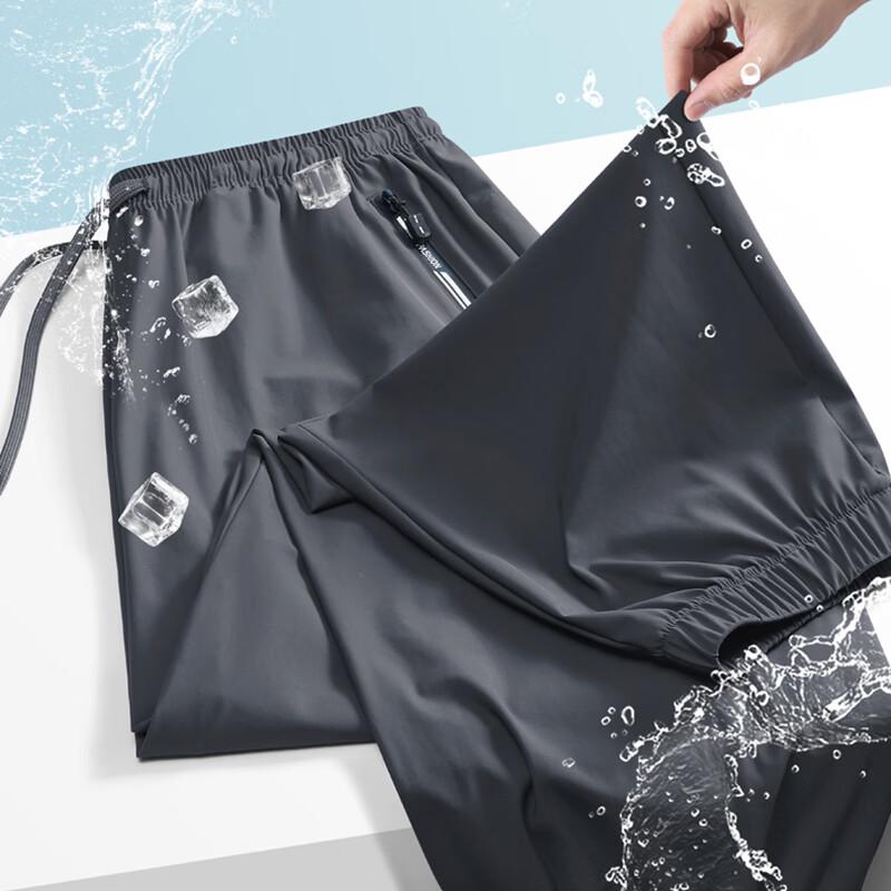 TUCANO Men's Ice Silk Summer Jogger Pants