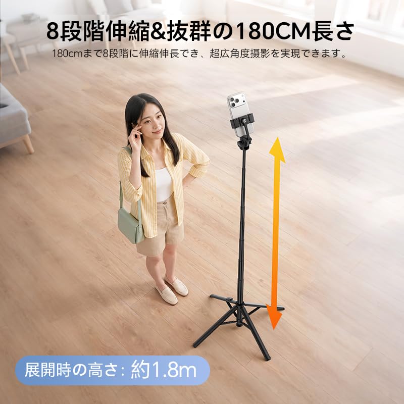 Ulanzi SK32 Selfie Smartphone Automatic Stable Camera Tripod with Remote Angle Compatible with iPhone Action Ideal for Live Video Stick, Tripod,