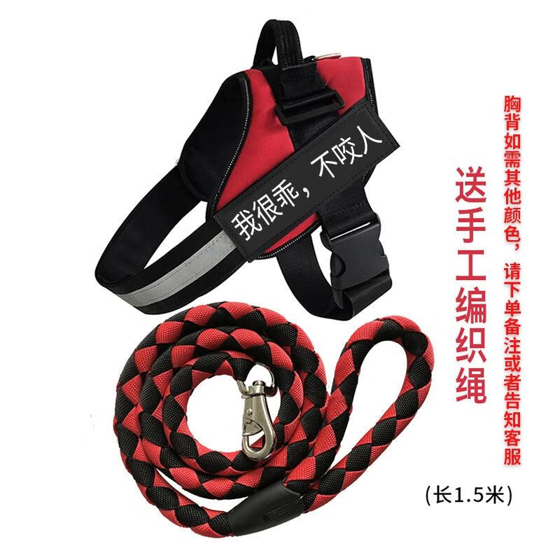 HANDUNYOU Dog Vest Harness & Leash Set