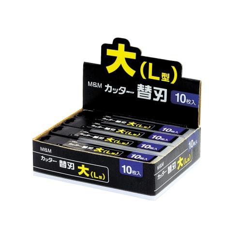 Takagi M&M Cutter Replacement Blades, Large, L-Shaped, Pack of 10