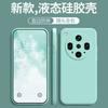 Applicable to OPPOFindX1Ultra mobile phone case solid color Rubik's Cube liquid all-inclusive anti-drop silicone straight edge soft case