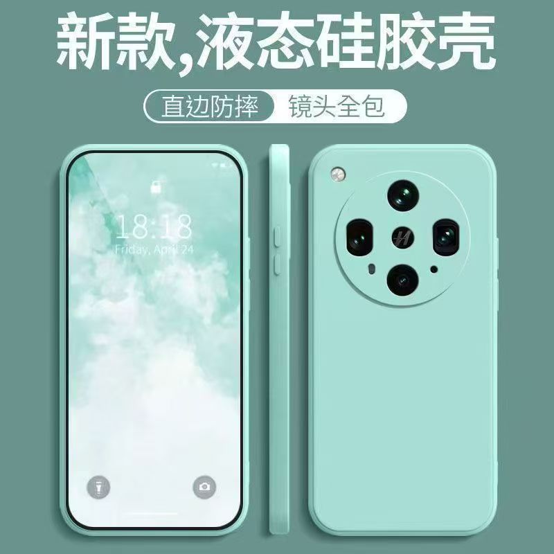 Applicable to OPPOFindX1Ultra mobile phone case solid color Rubik's Cube liquid all-inclusive anti-drop silicone straight edge soft case