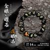 Natürliches Silber-Obsidian Chinesischer Stil Löwe, Drache, Tigerauge Armband für Männer und Frauen, Schlangenperle Schwarz-Gold-Obsidian Armband