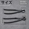 LEONTOOL round blade knob cutting shears branch 2-piece set cutter gardening scissors bonsai pruning concave twig use tools