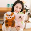 Dinosaur Cat Strawberry Plush Toy Doll Pp Cotton Filling Collectors Children