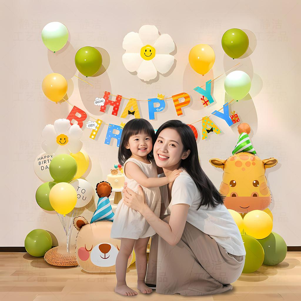 Ins Wind Children'S Birthday Scene Arrangement Decoration Boy Girl Balloon Family Simple Party Ceremony