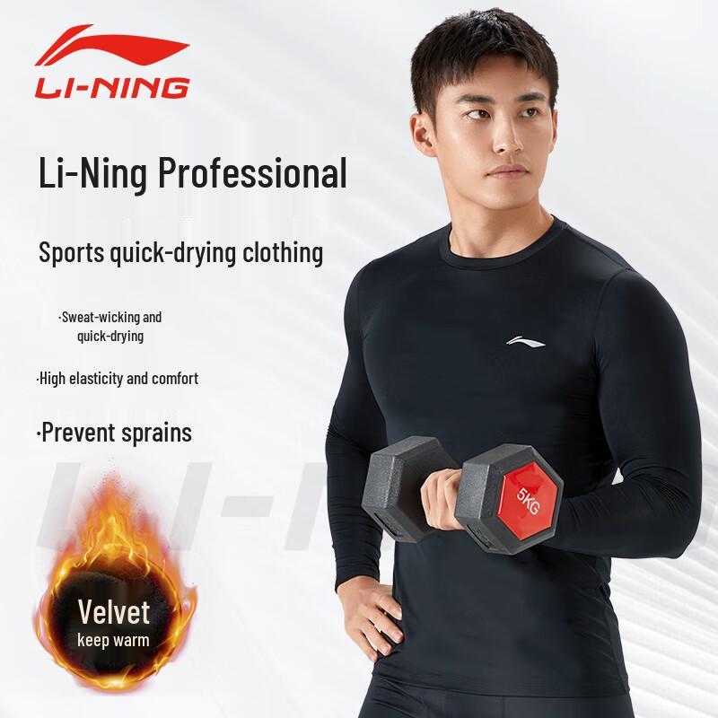 Li-Ning Men s Fleece-Lined Long-Sleeve Compression Training Shirt XL