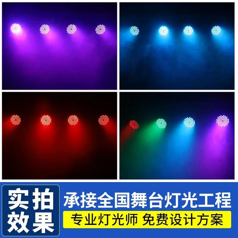 DurableHigh Brightness 54 3w Par Lights Full Color Colorful Stage Lights Par Ambient Color Led Surface Light Dyed Spotlights