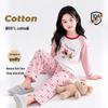 Tutuxiaoxiang Girls' 100% Cotton Pajama Set