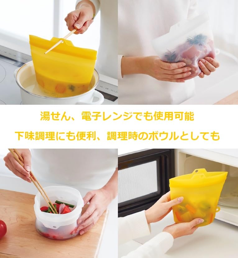 Cojit Frozen Water Bath Microwave OK Large Gusset Large Opening Silicone Cook Bag 1L Clear