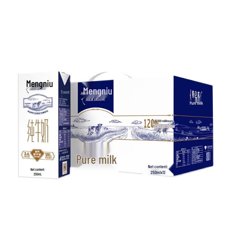 Mengniu Telunsu High Calcium Pure Milk
