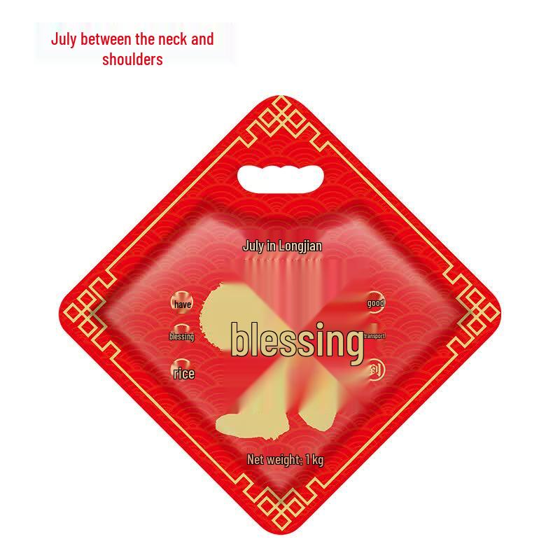 Longjian Qiyue Enshi Selenium-rich Rice