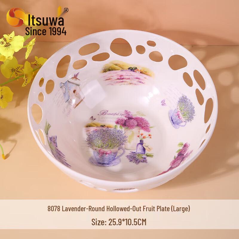 Wuhe Floral Hollow Fruit Plate