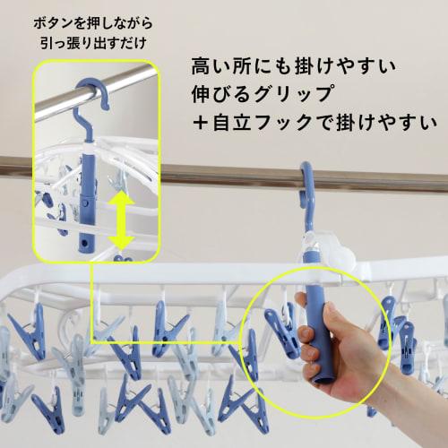 Kogure 44-Piece Clothes Drying Rack, Blue, Over-the-Door Hook for Indoor Drying, Stretchable Grip for Easy Hanging in High Places, Tangle-Resistant Cl