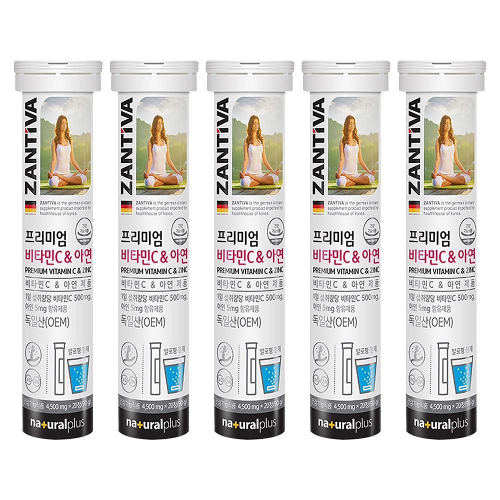 Xantiva Effervescent Vitamin C Zinc 90g 20 Tablets 5 Pcs