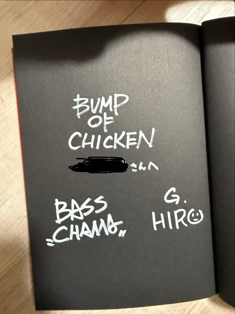 

[USED] Dungeon Meshi Bonus Book - Signed by BUMP OF CHICKEN