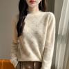 Women's Cashmere Sweater Qinghe Cashmere 30% Cashmere 70% Wool Autumn and Winter Pullover Warm and Fashionable