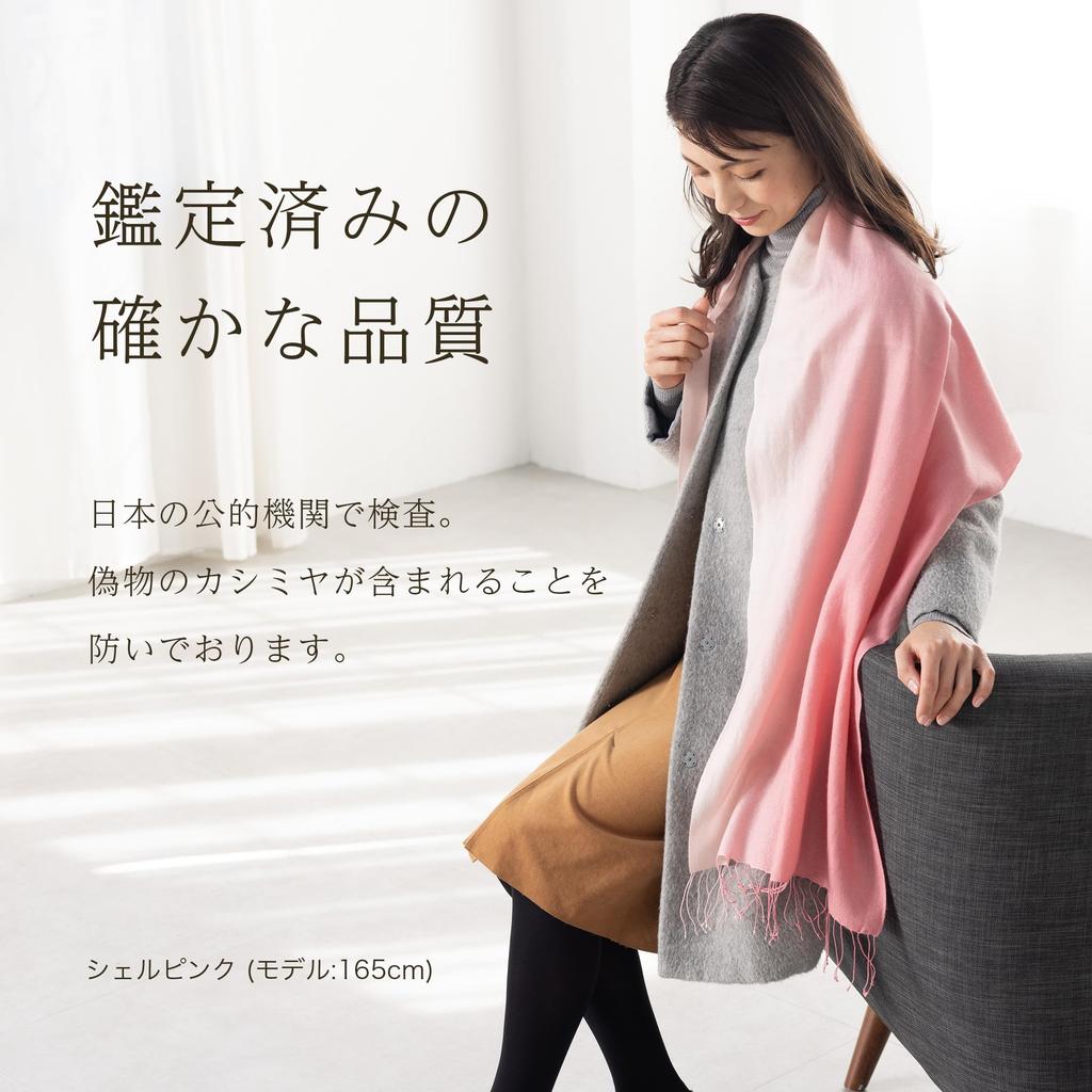 Cashmere and Silk Gradient Stole in Coral Gift 45x180cm [Pashmina Collection] Pink, Boxed,