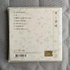 [USED] IU IU CD Flower Bookmark K-POP IU Lee Ji Eun Korean Edition