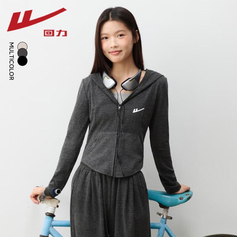 Warrior Women's Hooded Cardigan Jacket