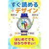 Kid's Learning Analog Watch Kidas Japanese Dial Blue for Ages 5-7 Educational Gift for School Entrance and Birthday