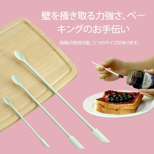 DEVENTORZ Mini Silicone Spatula Set, Heat-Resistant, Double-Headed, Long Handle, 3-Piece Set, DIY Tool for Cosmetics, Travel, Jam, Wax Stamps (Pink)