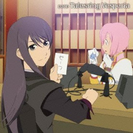 DJCD Tales of Vesperia