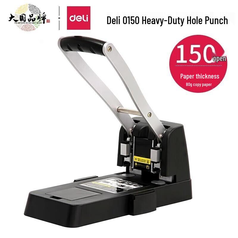 Deli 0150 Heavy-Duty 2-Hole Punch