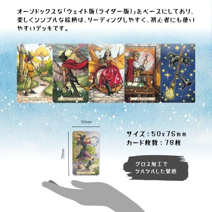 Everyday Witch Tarot Mini Tarot Fortune Telling Method Japanese Instruction Manual Included Genuine Tarot Cards 78 Pieces Witch Mini Size