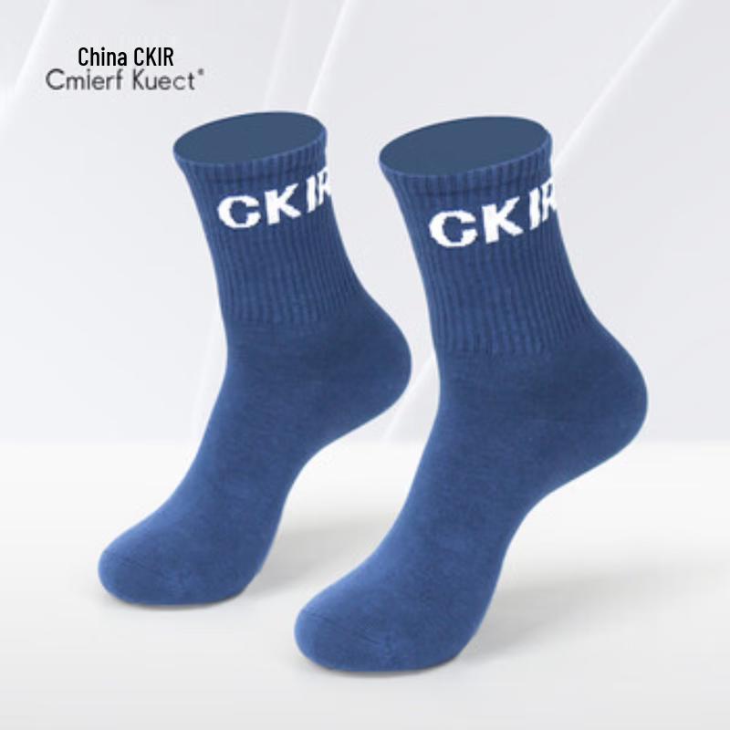 Унисекс дышащие носки средней длины Cmierf Kuect с защитой от пилинга