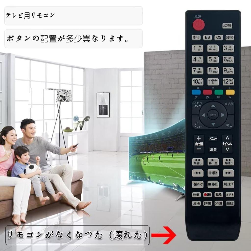 Telecomandă TV LCD Potrivită Pentru Hisense HS39K220 HS40K225 HJ43K3120 HJ43K3121 HJ43K310 HS48K220 HJ49K3120 HJ49K3121 HS50K220 HS55K220 EN-32954HS