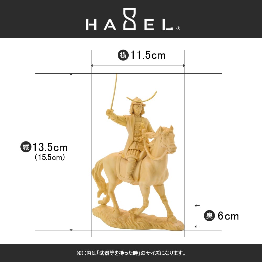 HASEL Sengoku Krigsherre Träfigur Datum Masamune Takumi