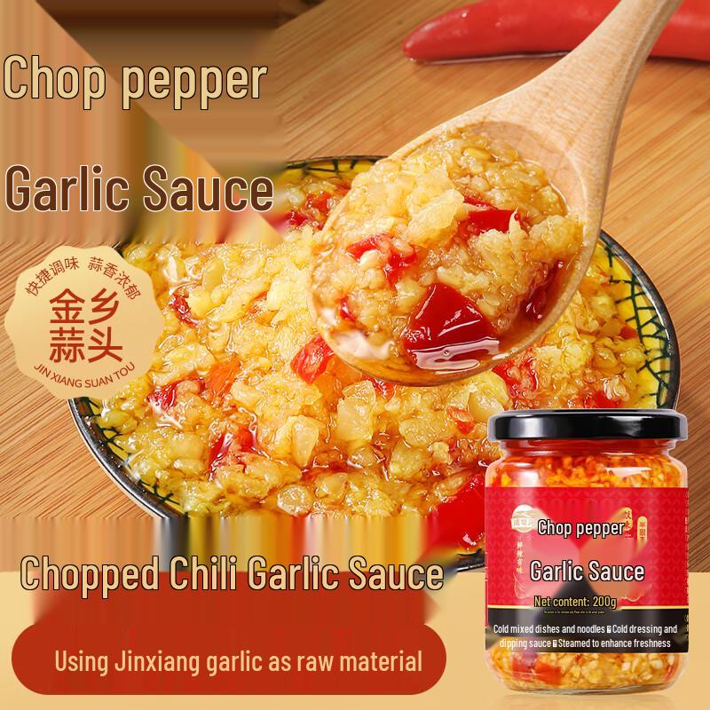 Wanqinhe Specialty Condiment Sauces