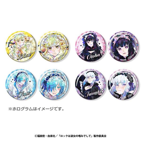 

Rock is a Pleasure Holocan Badge Collection Box Lady s 8-Piece