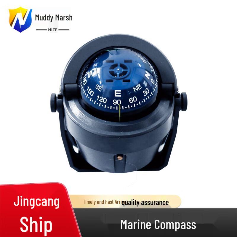 Marine Emergency Magnetic Compass