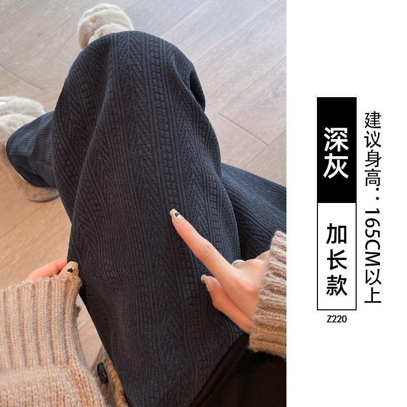 Chenier Wide-leg Pants Women's Autumn and Winter High-waisted and Thin Casual Thickened Velvet Wheat Ears Narrow Straight-leg Pants