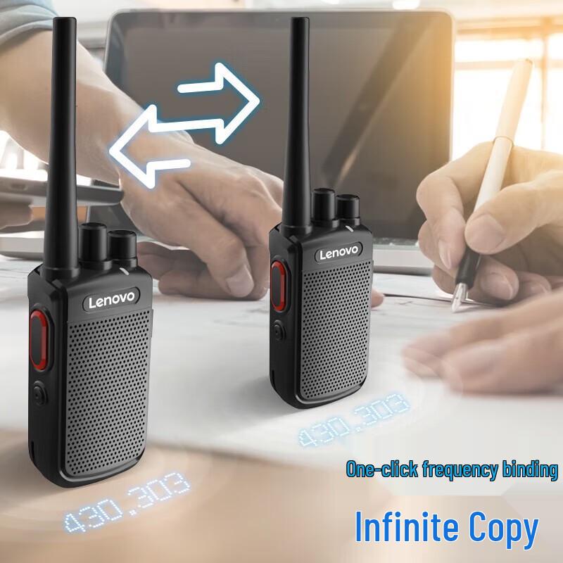 Lenovo N01 Walkie-Talkie (CN version)