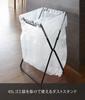 Yamazaki Jitsugyo Garbage Bag Plastic Bag Stand Black W33 X D31 X H60cm Tower 7909 & Approx.