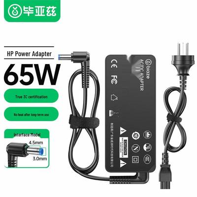 Zubehör für Laptops & Notebooks – Laptop-Adapter & Akkus