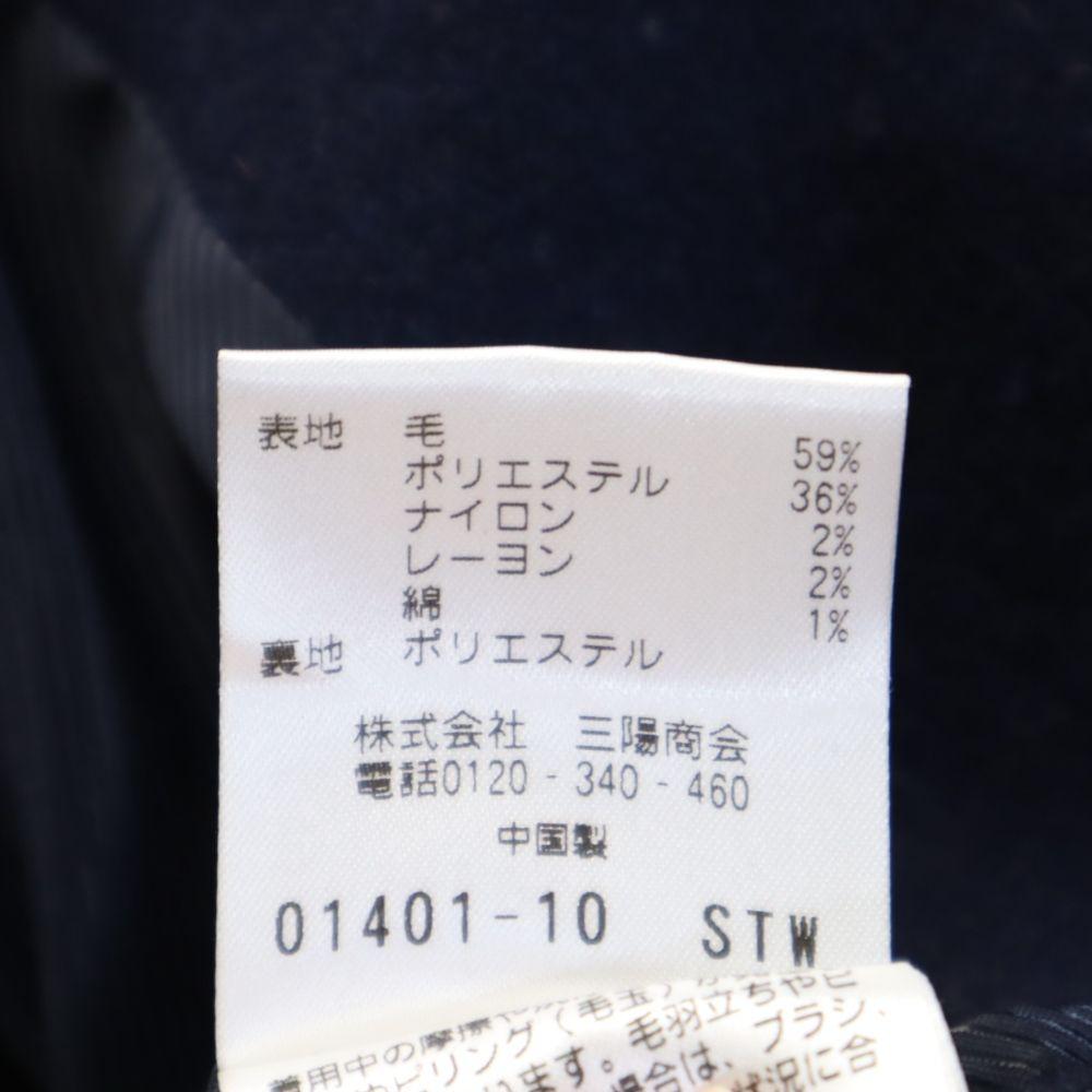 MACKINTOSH PHILOSOPHY Wool jacket 40 Navy Men's Used