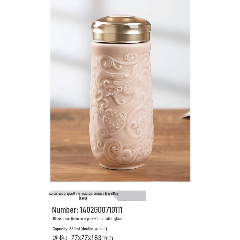 Acera Liven Auspicious Dragon Ceramic Double-Layer Cup