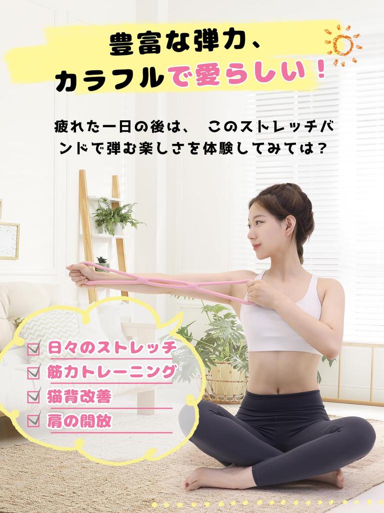 PROIRON Stretch Fitness Exercise Prevents Shoulder Optimal for Scapula and Back Flexible TPR Prevents Shoulder Corrects Strengthens Corrects and Great