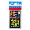 Daiichi Seiko Float Rubber (Float Stopper Rubber) Color Float Rubber Small Fishing
