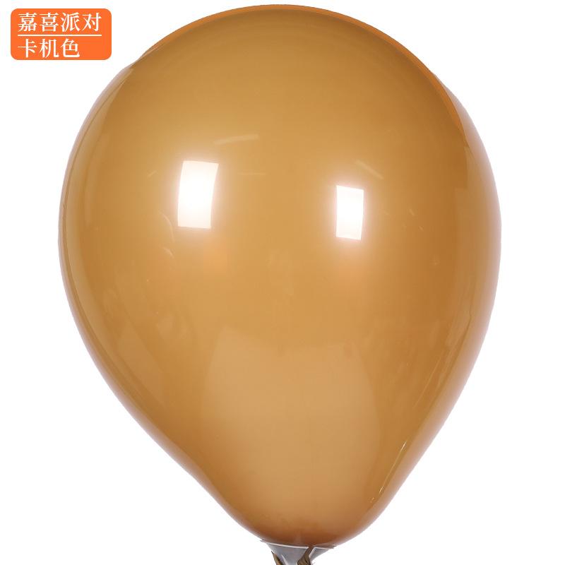 Retro Balloon Decoration 10 Inch Children'S Birthday Scene Arrangement Supplies Festival Shopping Mall Store Latex Balloon