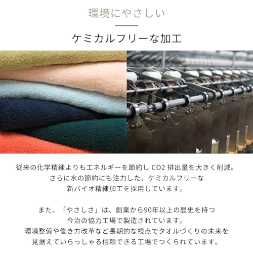 Imabari Towel Iori "IORINO/Gentleness" Slim Bath Towel (Navy) Made In Japan Fluffy 100% Cotton Organic Cotton Sustainable Imabari Mini Bath Towel