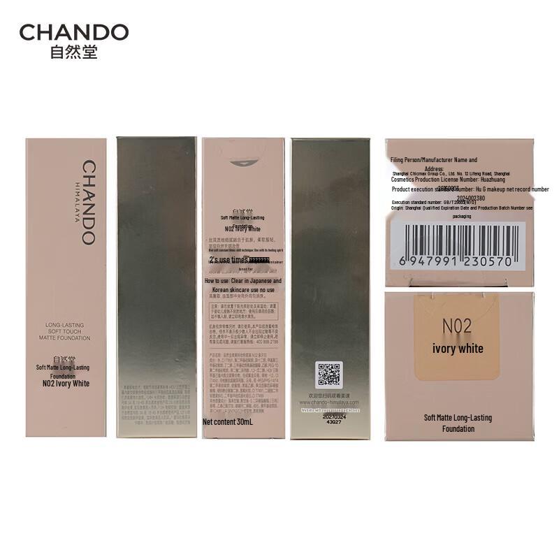 CHANDO Soft Mist Long-lasting Foundation