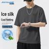 Jeanswest Men's Ice Silk Breathable Loose Fit Short Sleeve T-Shirt