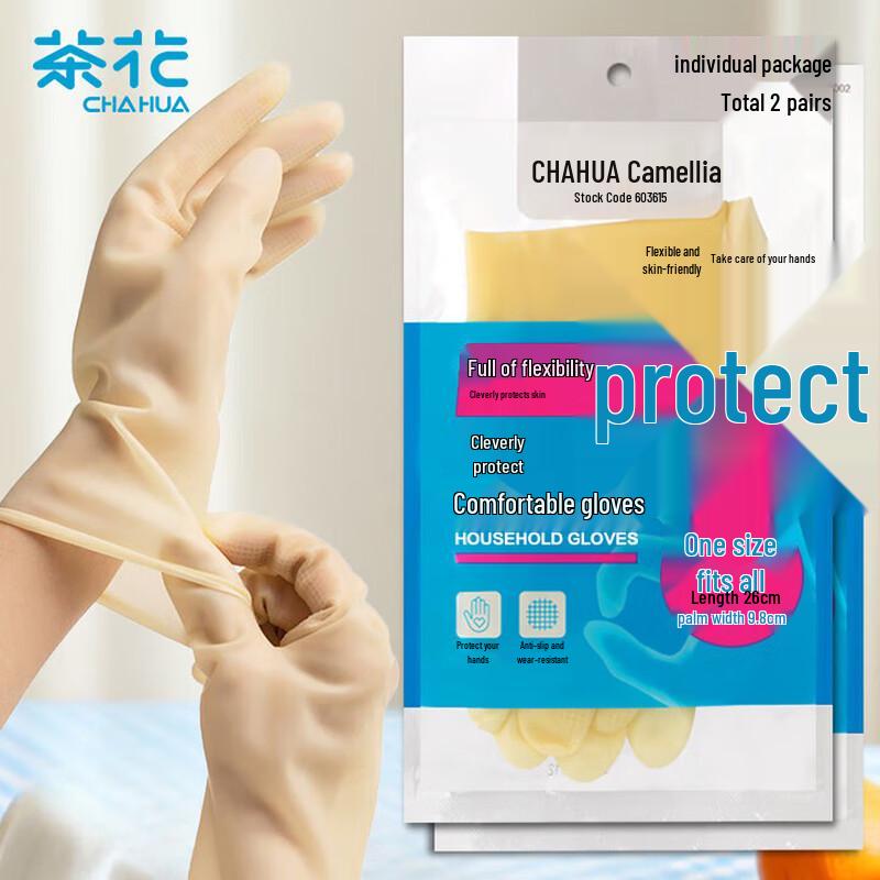 CHAHUA Latex Household Cleaning Gloves