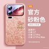 Applicable To Xiaomi 17promax Mobile Phone Case, New Xiaomi 15 Year of the Horse Protective Case, Xiaomi Case, Magnetic Suction Bracket.